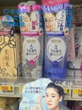 日本代购Mandom曼丹洁肤面部卸妆水 300ml 超清爽卸妆 无刺激！