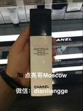 俄罗斯代购Chanel香奈儿柔和卸妆乳液150ML温和卸妆全脸眼唇