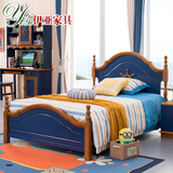 地中海全实木儿童床1.2米床单人床男孩床1.5米蓝色王子床儿童家具