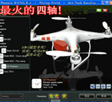 SM2000 6通道航模模拟器遥控飞机飞行G7 凤凰5.0直升机无人机练习