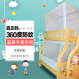 宿舍寝室实木儿童床子母床蚊帐双层上下铺床高低床1.2米1.5米蚊帐