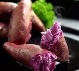 广西特产新鲜紫薯农家粉香糯小红薯地瓜 紫心番薯5斤包邮