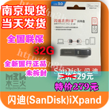 木三火 SanDisk闪迪苹果U盘32g iXpand欢欣i享电脑otg双插头两用
