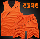 双面篮球服男套装定制 双面穿球衣篮球队服比赛训练服团购印号字