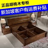全实木胡桃木床1.8米 1.5米现代新中式婚床卧室家具