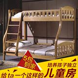 实木床双层床上下床儿童床子母高低床1.2米床现代中式床厦门家具