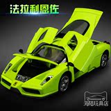 合金汽车模型1:32法拉利恩佐F12超跑车汽车声光回力仿真儿童玩具