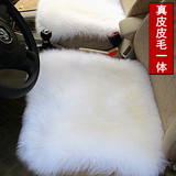 冬季新款纯羊毛汽车保暖坐垫轿车面包车真皮皮毛一体前排单座座垫