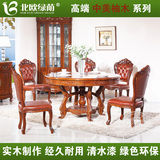北欧绿荫 欧式柚木餐桌全实木圆形餐桌椅组合6人位吃饭桌子家具