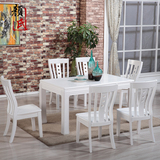 白色实木餐桌椅组合现代简约小户型全实木餐桌水曲柳长方形饭桌子