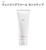 日本代购 IPSA茵芙莎 敏感肌肤水润保湿洁面乳/洗面奶 125ml 直邮