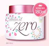 韩国Banila Co芭妮兰Zero粉色致柔卸妆霜温和卸妆膏180ml 限量版