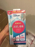 现货日本代购直邮飞利浦新款钻石电动牙刷