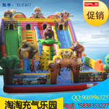 室外大型儿童充气城堡户外游乐园场气垫蹦蹦床滑梯淘气堡玩具设备