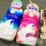 包邮日本正品COW牛乳石碱bouncia浓密泡沫沐浴露550ml 玫瑰/牛奶