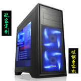 耀轩电脑 玩家定制台式机兼容机CPU 8G i5-4590映众GTX960显卡