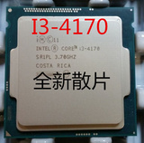 Intel/英特尔 I3 4170全新酷睿双核散片CPU 1150针3.7主频B85主板