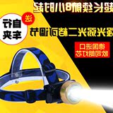 菱宏2016钓鱼强光头戴式充电户外照明手电筒矿灯LED18650中国头灯