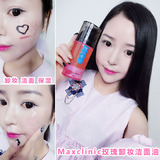 韩国 Maxclinic玫瑰维生素洗面奶 逆转卸妆精油洁面清洁 孕妇敏感