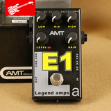AMT E1 失真单块效果器 音箱模拟  模拟ENGL Fireball