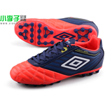 小李子:专柜正品茵宝/UMBRO MEDUSAE CLUB AG 足球鞋UCA90105-05