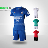 小李子:专柜正品MIZUNO 足球服组队比赛服定制套装队服光板足球服