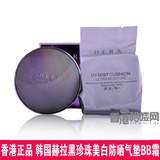 香港代购 正品韩国HERA赫拉黑珍珠气垫BB霜保湿防晒防水13色21色