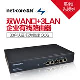 磊科 NR266 双WAN口 企业有线路由器 QOS 上网行为管理 PPPOE认证