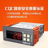 官方直销精创微电脑温控器STC-8000H，单制冷超温报警 上下限设置