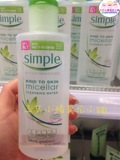 英国代购Simple清妍轻柔温和舒润卸妆水200ml 防过敏零添加