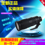 大陆行货 尼康AF-S 尼克尔 200-500mm f/5.6E ED VR 超长变焦镜头