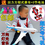 空中巴士A380儿童电动玩具飞机模型声光 客机超大号耐摔飞机玩具