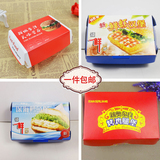 长方汉堡盒子 汉堡包装盒 食品打包盒 汉堡纸盒 包装盒多款可选