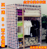 全新简易实木衣柜特价包邮木衣橱布衣柜1米宽实木衣柜螺丝加强版