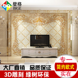 客厅罗马柱电视背景墙砖雕刻欧式瓷砖背景墙3d立体影视墙画大理石