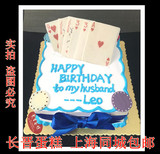 上海生日蛋糕创意数码扑克牌个性祝寿生日创意蛋糕同城配送包邮