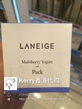 香港代购Laneige/兰芝 缤纷浆果草莓酸奶滋养面膜 80ml 抗氧化