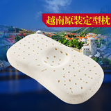 越南lien'a进口乳胶枕头 纯天然儿童枕头 婴儿定型枕防螨防偏头