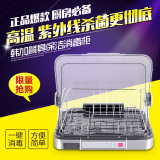 韩加 升级版 小型消毒柜立式家用 迷你消毒碗柜 厨房紫外线烘碗机