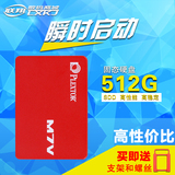 PLEXTOR/浦科特 PX-512M7VC M7V 512G SSD台式机笔记本固态硬盘