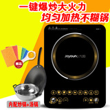 Joyoung/九阳 C22-L66/L3电磁炉新款大功率微晶全屏触摸正品联保