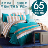 夏全季韩式简约学生宿舍单人床单被套三件套床上用品加厚四件套棉