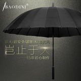 韩国24骨超大加固半自动长柄男士商务两用晴雨伞纯色创意直柄伞女