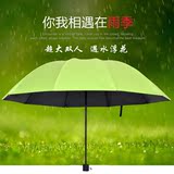 遇水开花超大号双人三折叠韩国创意防晒太阳伞遮阳两用晴雨伞女士