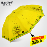 晴雨伞折叠两用韩国学生女加固三折防晒防紫外线黑胶太阳伞遮阳伞