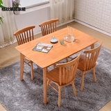 北欧实木餐桌椅组合现代简约长方形桌子宜家4人橡木餐桌日式饭桌