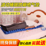 防褥疮气床垫老人瘫痪病人单人气垫床家用翻身充气褥疮垫加厚加宽