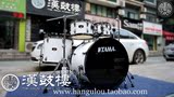 汉鼓楼 日本TAMA 架子鼓 IP52KH6 帝王之星 升级款 白色 送镲片