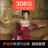 萨金特油画高清图片大师古典人物临摹喷绘装饰画素材308幅7.67G