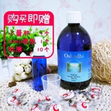 临期特价 17.5 Oshadhi/O家 #5205橙花花水/纯露 500ml 美白提亮